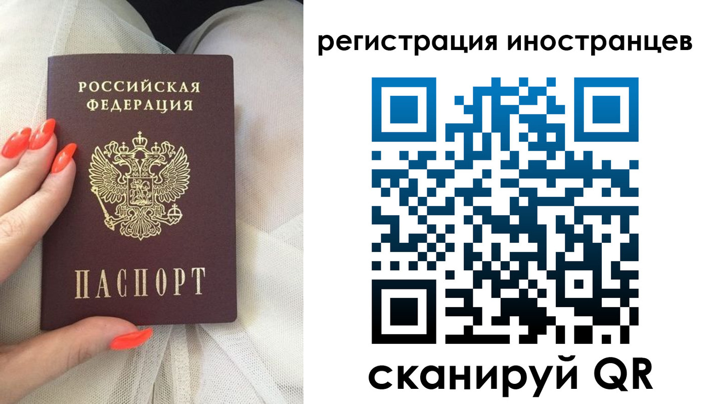 прописка в квартире в Кабардино-Балкарии