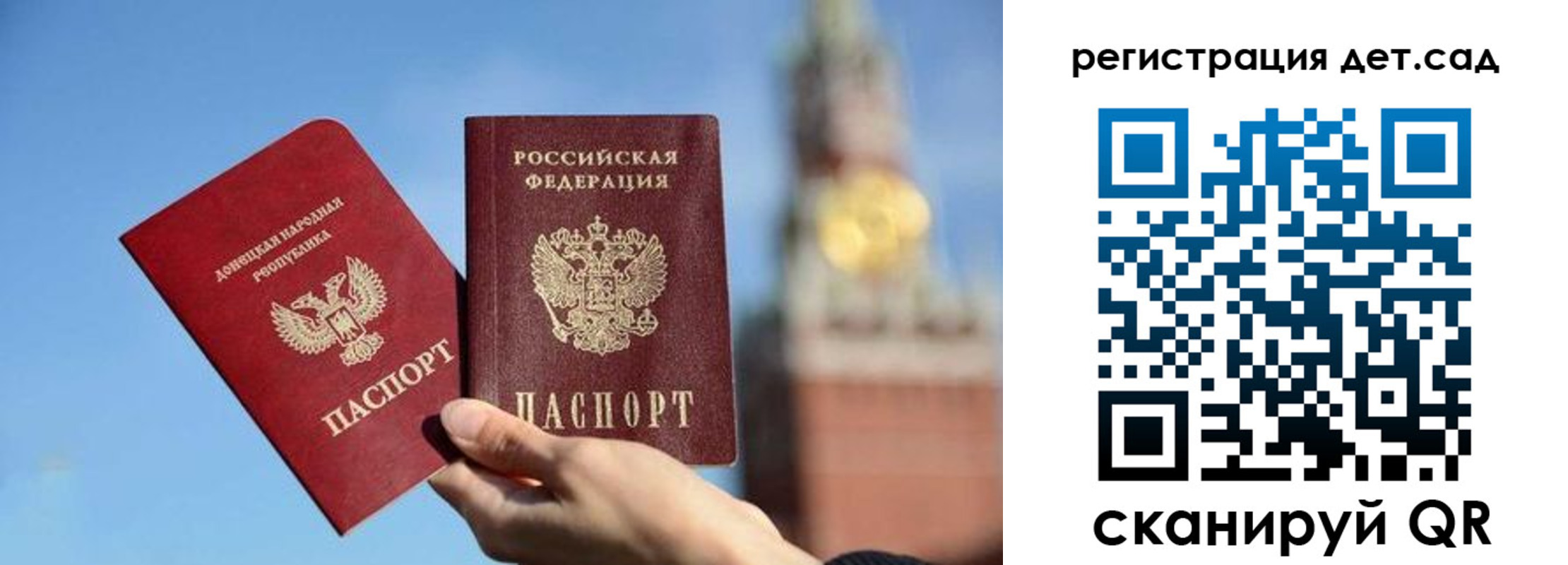 пропишу в квартире в Кабардино-Балкарии