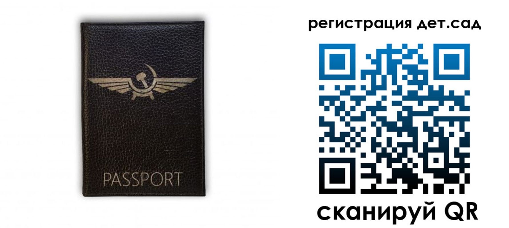 прописка штамп в Кабардино-Балкарии