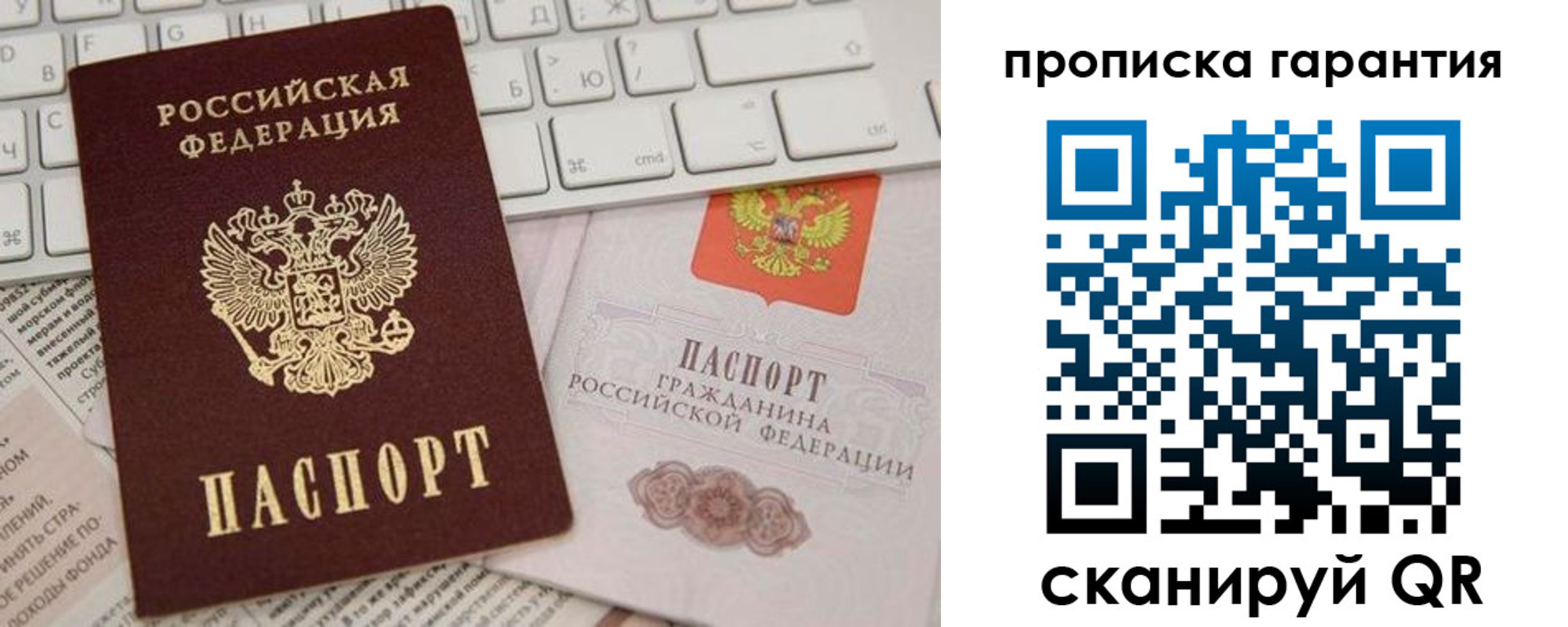 найти адрес прописки в Кабардино-Балкарии