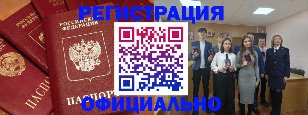 прописка гарантия в Кабардино-Балкарии
